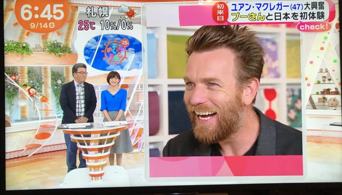 めざましテレビにて放映 ユアン マクレガーさん来店 むす美オンラインショップblog