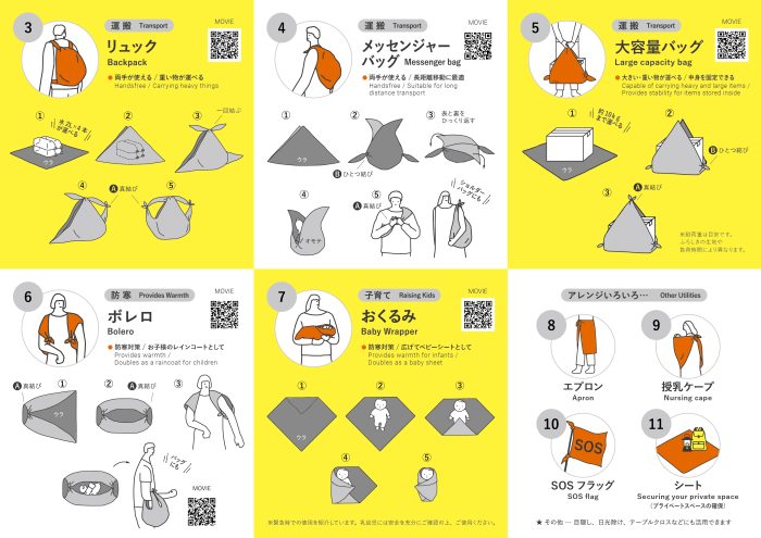 2026 防災リーフレットプレゼント