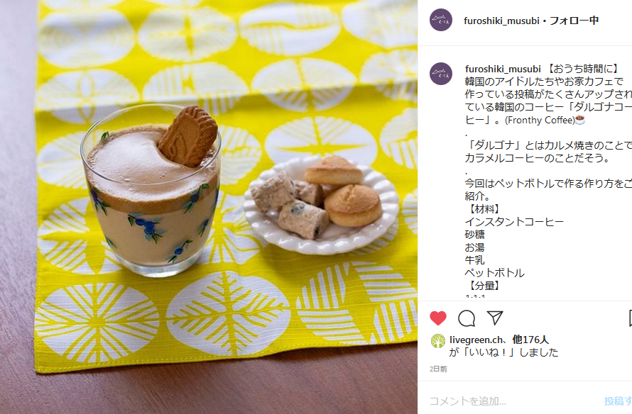 インスタグラム　