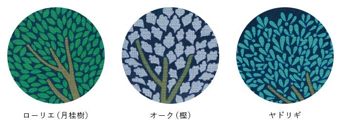 70 ひめむすび Adeline Klam スターフォレスト ネイビー