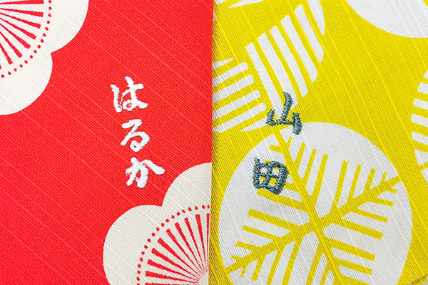 名入れ　刺繍