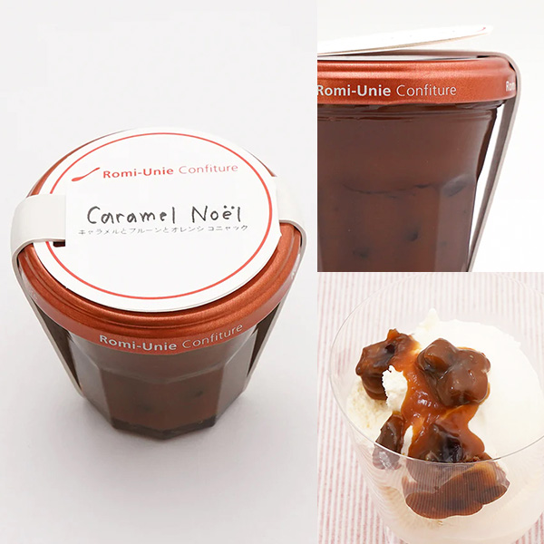 Caramel Noël