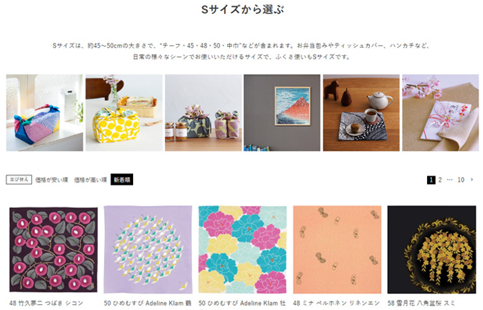 むす美オンラインショップ
Sサイズ一覧