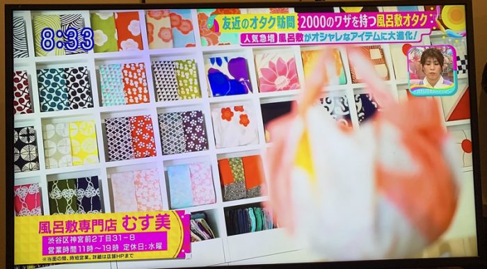 サタデープラス
